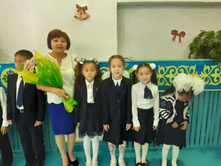 День Знаний