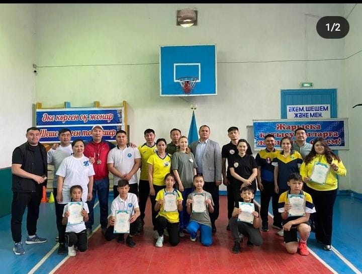 Әкем, шешем және мен отбасылық жарыс