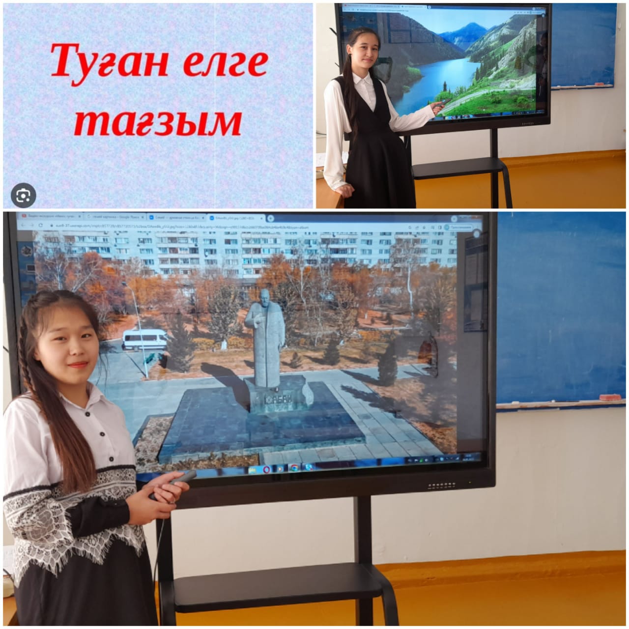 Халықаралық балаларды қорғау күніне орай өткізілген "Туған елге тағзым!"атты бейне роликтер челленджі