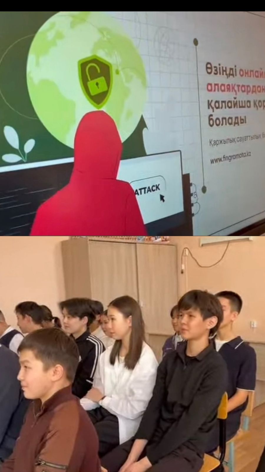 Қаржылық сауаттылық